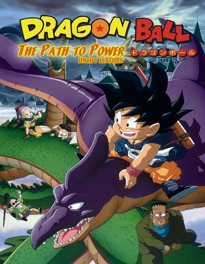 Dragon Ball The Path to Power (1996) ดราก้อนบอล เดอะ มูฟวี่ 4 จุดกำเนิดวิถีแห่งเจ้ายุทธภพ