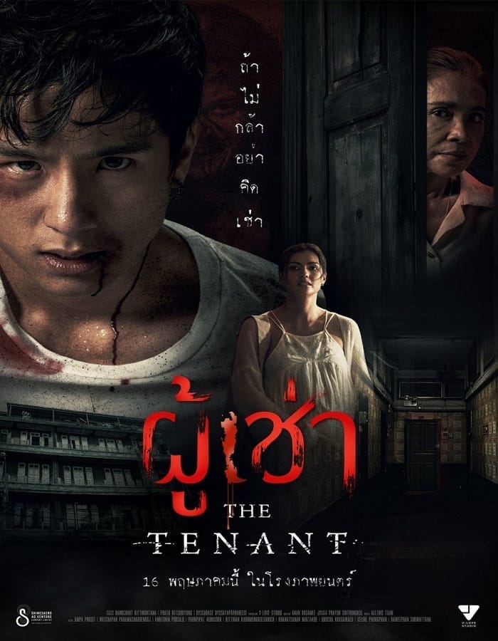 The Tenant (2024) ผู้เช่า